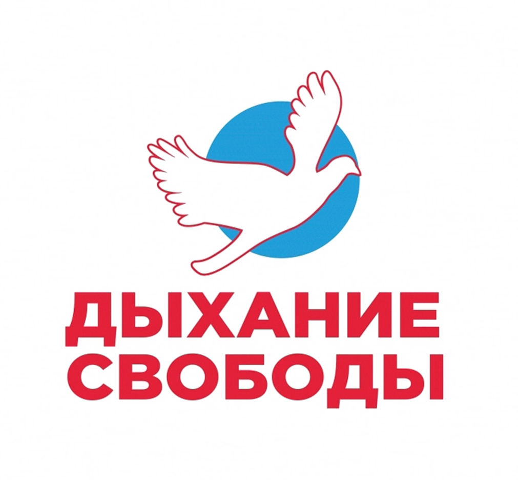 Контакты АНО 